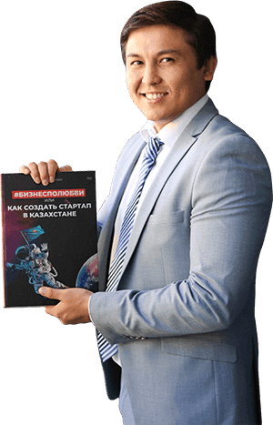 Эффективные коммуникации