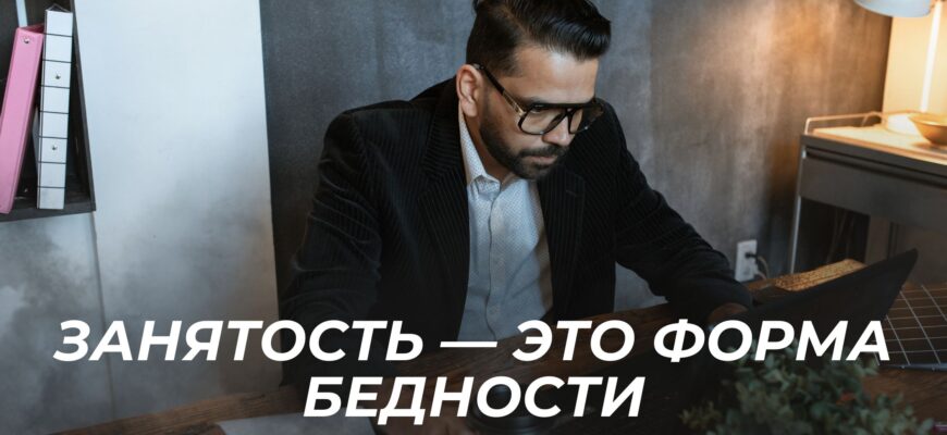 Мужчина в состоянии выгорания за рабочим столом — метафора постоянной занятости и внутреннего конфликта